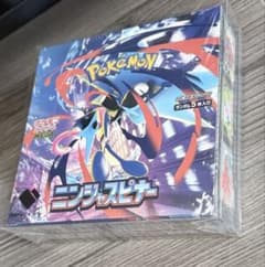 ポケモンカードゲーム ニンジャスピナー シュリンク付きのサムネイル