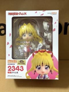 神風怪盗ジャンヌ ねんどろいど ☆ フィギュア グッスマ 種村有菜
