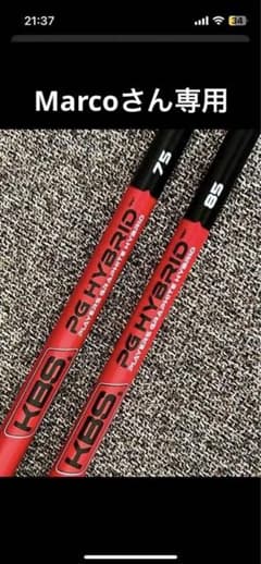 KBS PGH – PLAYERS GRAPHITE HYBRID PINGのサムネイル