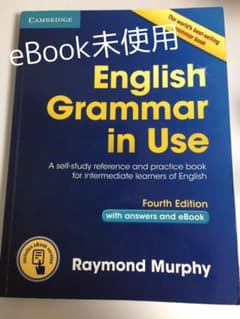 English Grammar in Use Fourth Editionのサムネイル