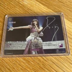 乃木坂46 遠藤さくら サイン入り - メルカリ
