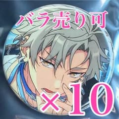 大神晃牙 コレクション 缶バッジ Aug コレ缶 idol あんスタ 10個