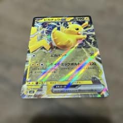 ピカチュウex ピカパンチ スタートデッキのサムネイル