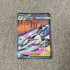 ポケモンカード ハイクラスパック MEGA ドリーム ex メガサーナイト　MAのサムネイル
