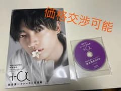 和合真一　ファーストアルバム　＋aのサムネイル