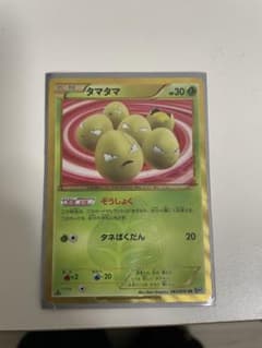 ポケモンカード タマタマ　URのサムネイル