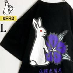 FR2 撫子限定Tシャツ 未使用タグ付き - メルカリ