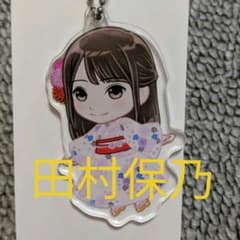 田村保乃 欅のキセキ アクリルチャームのサムネイル
