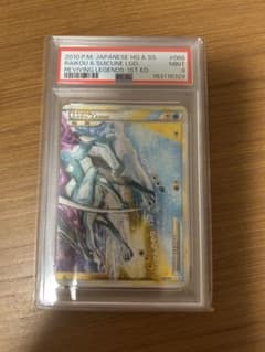 PSA9】ライコウ＆スイクンLEGEND 068/080 - メルカリ