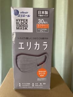 エリエール　HIPER BROCK MASKのサムネイル