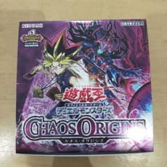 遊戯王OCG CHAOS ORIGINS シュリンクなし - メルカリ