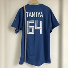 北海道日本ハムファイターズ 田宮裕涼 レプリカユニフォーム ビジター