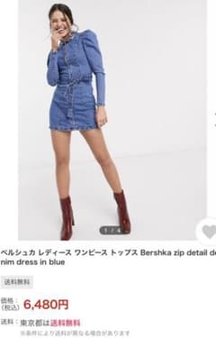 膝丈ワンピースのサムネイル