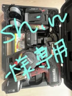 MAX TWINTIER RB 442T 鉄筋結束機 本体のサムネイル