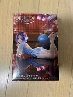 とらぶる　Desktop Cute　西連寺春菜　チャイナドレスver.のサムネイル