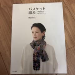バスケット編み = entrelac knittingのサムネイル