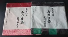 鬼滅の刃 あずま袋セットのサムネイル