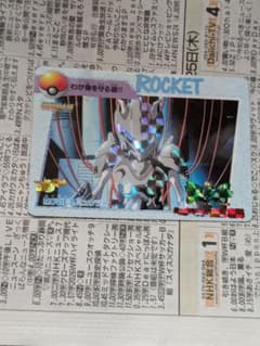 ポケモン カードダス MOVIE3 ミュウツー - メルカリ