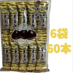 가시하라 양갱 60개 밤양칸 10개들이 6봉 화과자 스틱 양갱