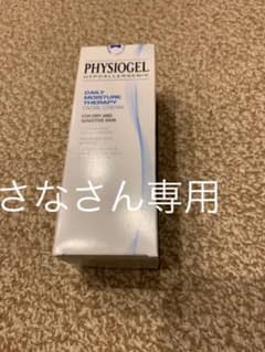 フィジオジェル  DM フェイシャル クリーム 148gのサムネイル