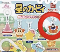 星のカービィ めじるしアクセサリー 2 ワドルドゥのサムネイル