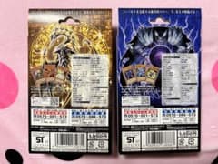 カートン出したてホカホカ！巨竜の復活　帝王の降臨　遊戯王　未開封 カートン出したてホカホカ！巨竜の復活 帝王の降臨 遊戯王 未開封