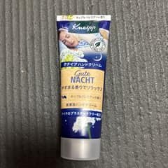 Kneipp Cute Nacht ハンドクリーム 75mlのサムネイル