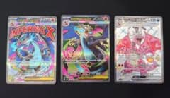 151 AR GX ハクリュー ニョロゾ リザードン カメックス フシギバナ