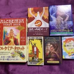 タロット　オラクル　ルノルマンなど6点セット　クロス付きのサムネイル