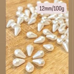 ビーズ 12mm 100g ホワイト ドロップ型 手芸のサムネイル