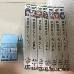 【中古美品／国内正規品】機動戦艦ナデシコ TV放送版 DVD 全巻セットのサムネイル