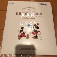刺繍カード Mickey&Minnie 刺繍ミシン糸39色22色23色のサムネイル
