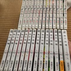 東京喰種(トーキョーグール)全巻セットのサムネイル