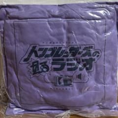 ハンブレ 見るラジクッション 【販売終了品】 ハンブレ 見るラジクッション 【販売終了品】 - メルカリ