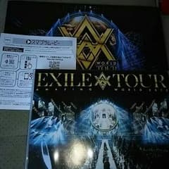 EXILE TRIBE DVD 2015のサムネイル