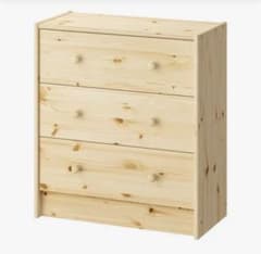 【新品】IKEA RAST 木製3段チェスト 廃盤希少モデル 新品】IKEA RAST 木製3段チェスト 廃盤希少モデル - メルカリ
