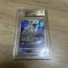 ミュウ AR BGS10 ゴールドラベル - メルカリ