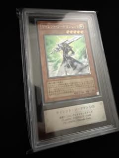 遊戯王 サイレント・ソードマンLV5 ARS9 レリーフ - メルカリ
