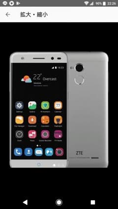 ジューン様専用  ZTE BLADE V7 LITEのサムネイル