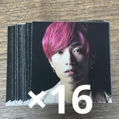 田中樹 胸アツ名言カードのサムネイル