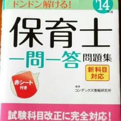 kaesa様専用のサムネイル