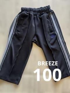 BREEZE 黒 ストライプ ジャージ 100cmのサムネイル
