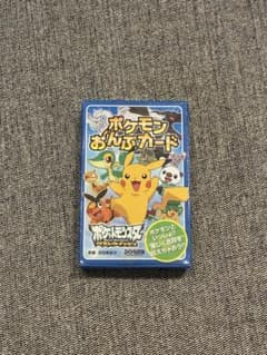 ポケモン おんぷカードのサムネイル