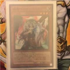 遊戯王 幽鬼うさぎ 取り置き中のサムネイル