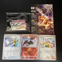 デッキビルドBOX 黒炎の支配者　本日発送可！のサムネイル