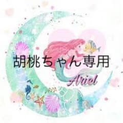 胡桃ちゃんのサムネイル