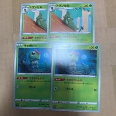 ポケモンカード てきおうしんか キャタピー トランセル 2セットのサムネイル