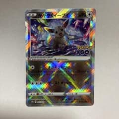 かがやくイーブイ Pokémon GO 055/071 - メルカリ