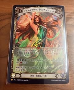 フィエンダルの春のチュニック 未使用 ANQ006 FaB - メルカリ