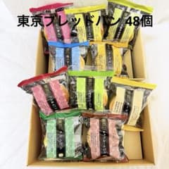 東京ブレッドパン 48個 まとめ売り m10046133713_1.jpg?1780148841